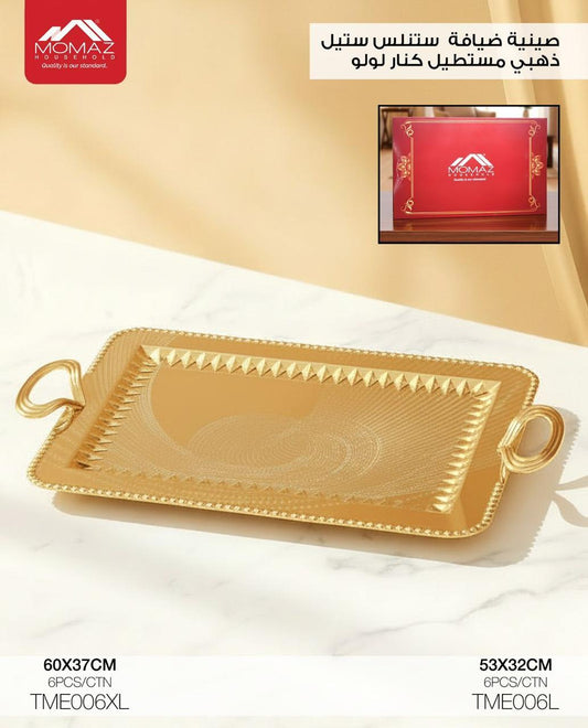 Momaz Gold Stainless Steel Serving Tray – Rectangular (TME006)