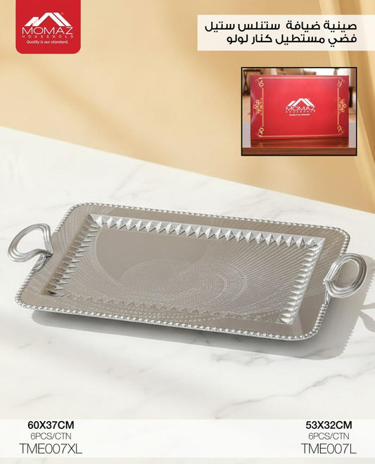 Momaz Silver Stainless Steel Serving Tray – Rectangular (TME007)