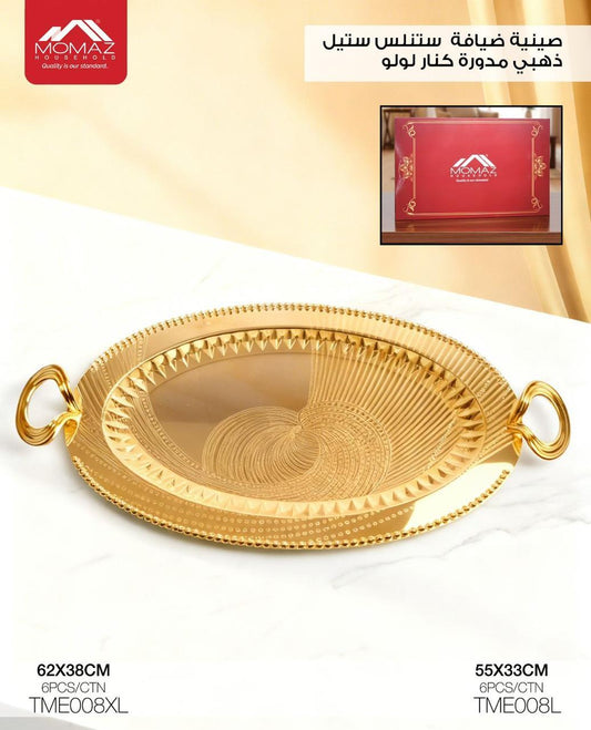 Momaz Gold Stainless Steel Serving Tray – Oval (TME008)