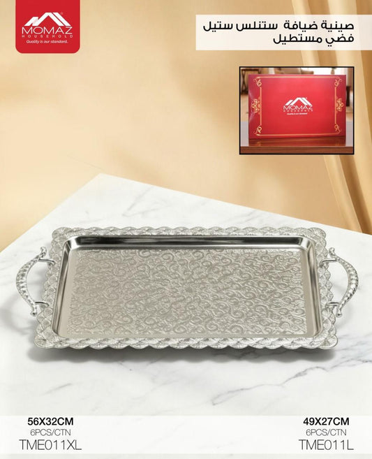 Momaz Silver Stainless Steel Serving Tray – Rectangular (TME011)