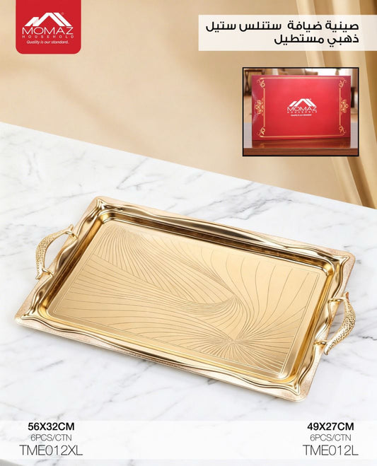 Momaz Gold Stainless Steel Serving Tray – Rectangular (TME012)