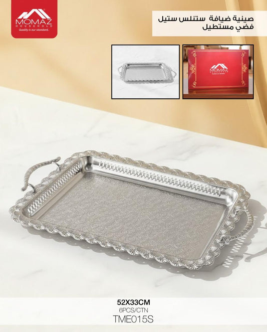 Momaz Silver Stainless Steel Serving Tray – Rectangular (TME015S)