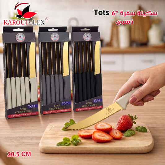 KAROUT-LEX Tots 6-Piece Steak Knife Set – Gold