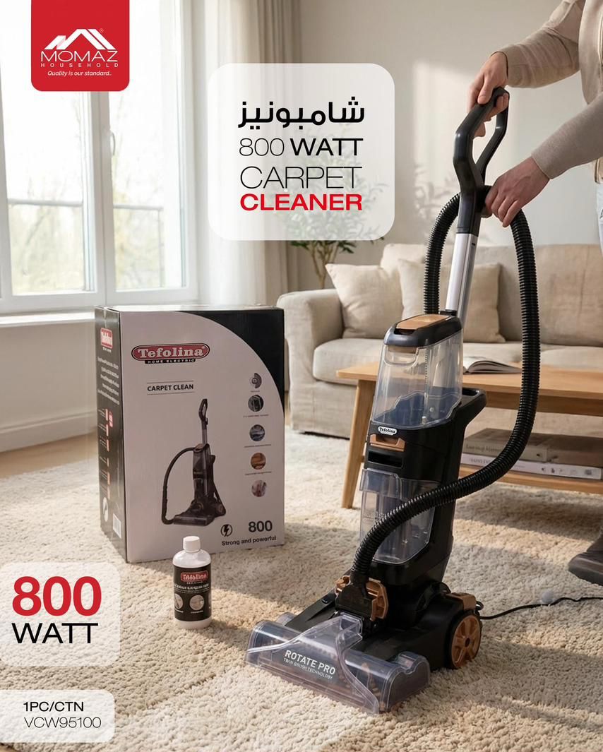 MOMAZ Carpet Cleaner – 800 W