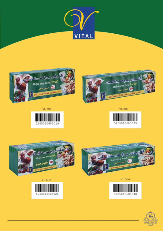 VITAL – Food Storage Bags Collection