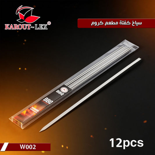 Karout Lex BBQ Skewer Set – W002
