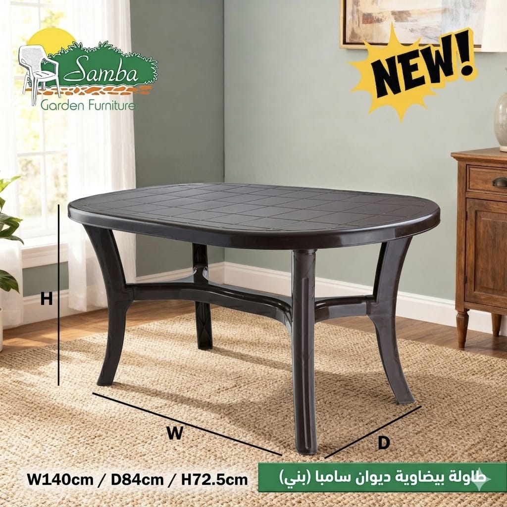 Samba Oval Plastic Table – Multi Colors – 140×84×72.5 cm