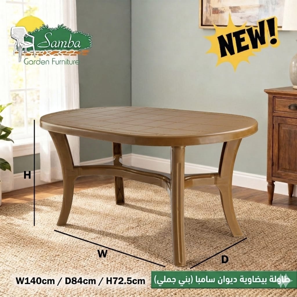 Samba Oval Plastic Table – Multi Colors – 140×84×72.5 cm