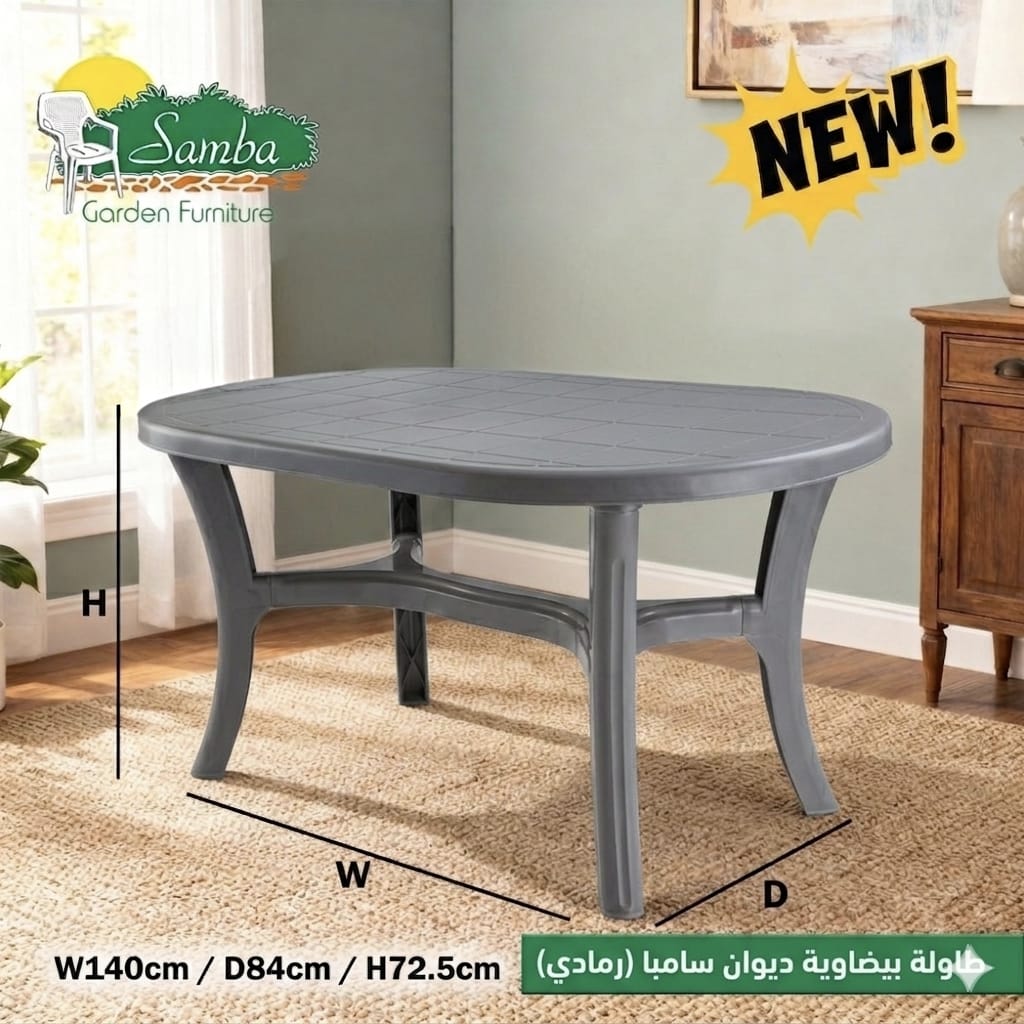 Samba Oval Plastic Table – Multi Colors – 140×84×72.5 cm