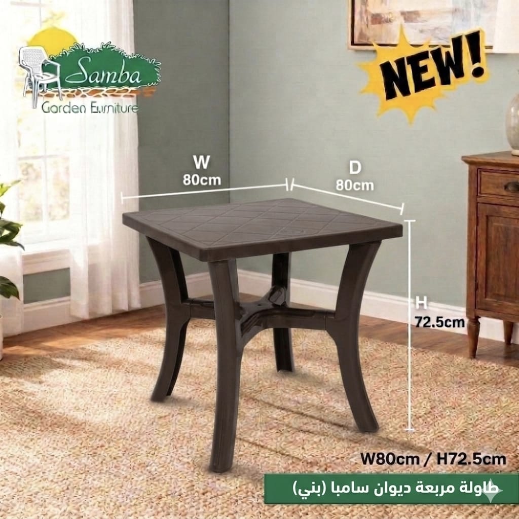 Samba Square Plastic Table – Multi Colors – 80×80×72.5 cm