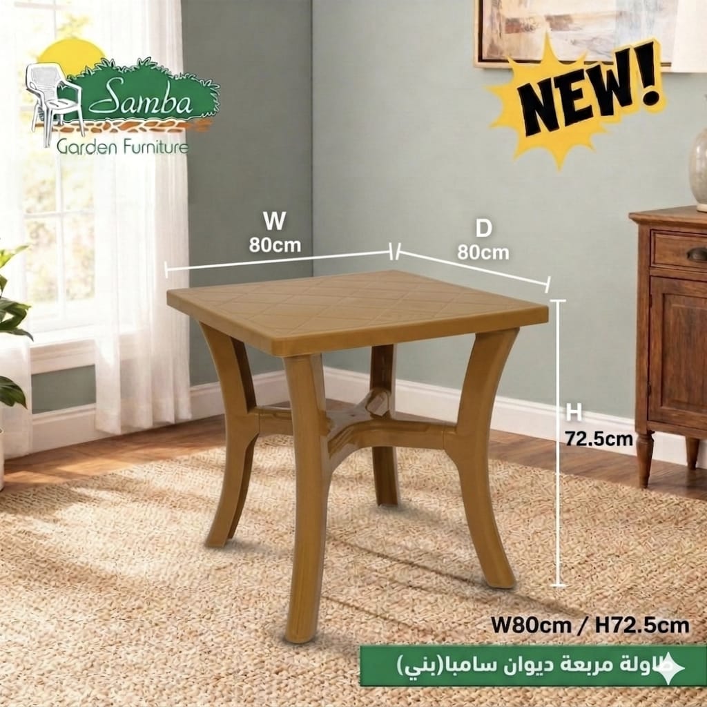 Samba Square Plastic Table – Multi Colors – 80×80×72.5 cm