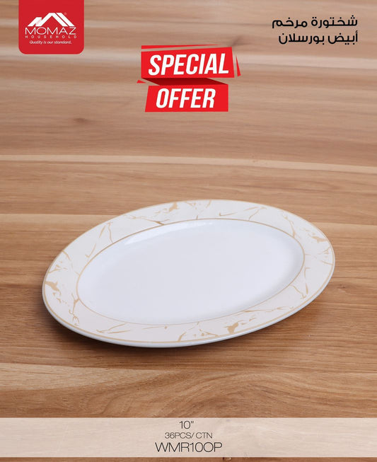 Momaz White Marble Porcelain Oval Plate – 10"