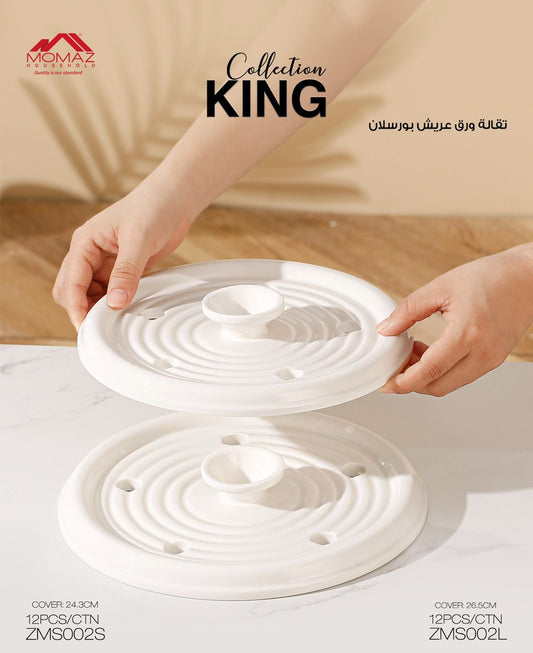 MOMAZ King Collection أوراق العنب البورسلين ذات الغطاء