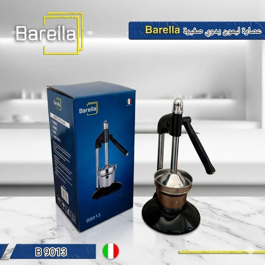Barella Manual Lemon Juicer – Small (B9013)